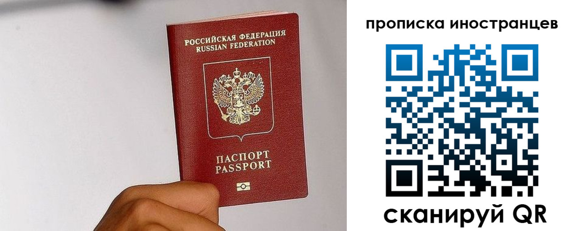 временная регистрация 2025 в Кимрах