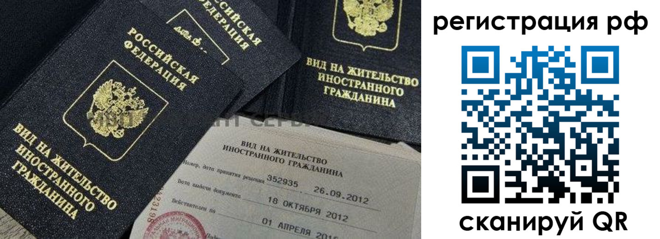 регистрация для дет. сада в Кимрах