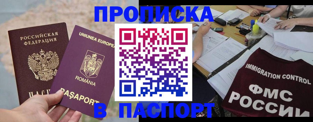 временная регистрация госуслуги в Кимрах